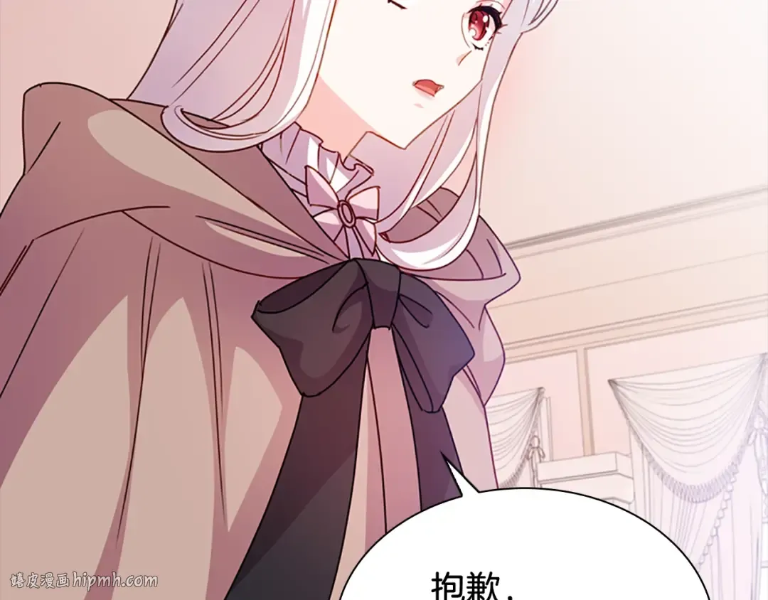 第4话 远走高飞 第64页