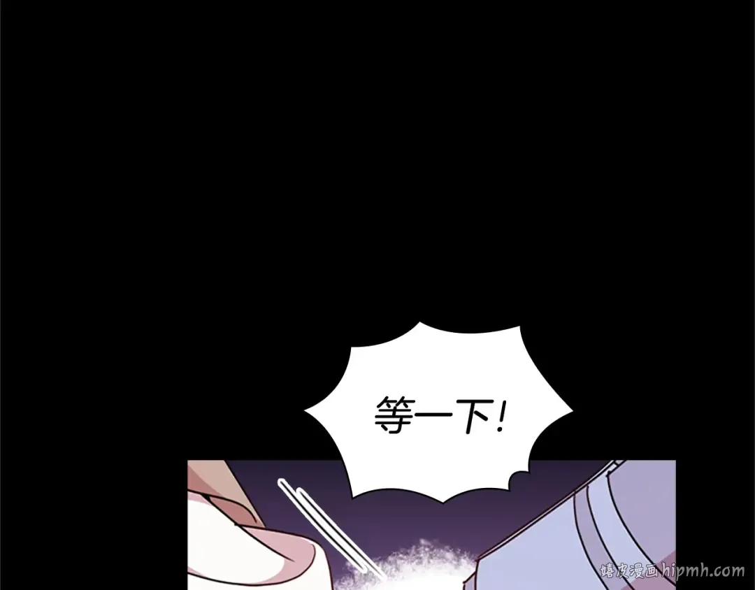 第4话 远走高飞 第72页