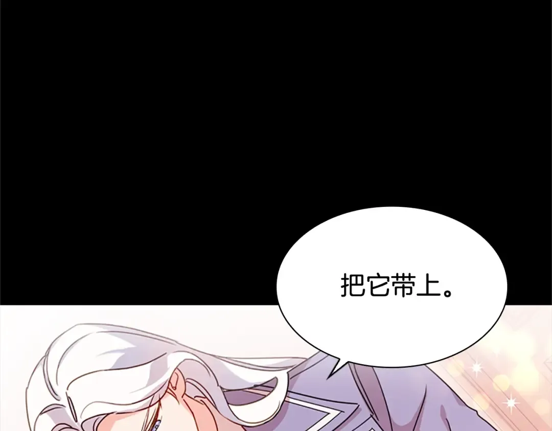 第4话 远走高飞 第74页