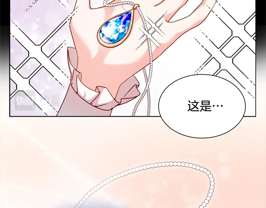 第4话 远走高飞 第78页