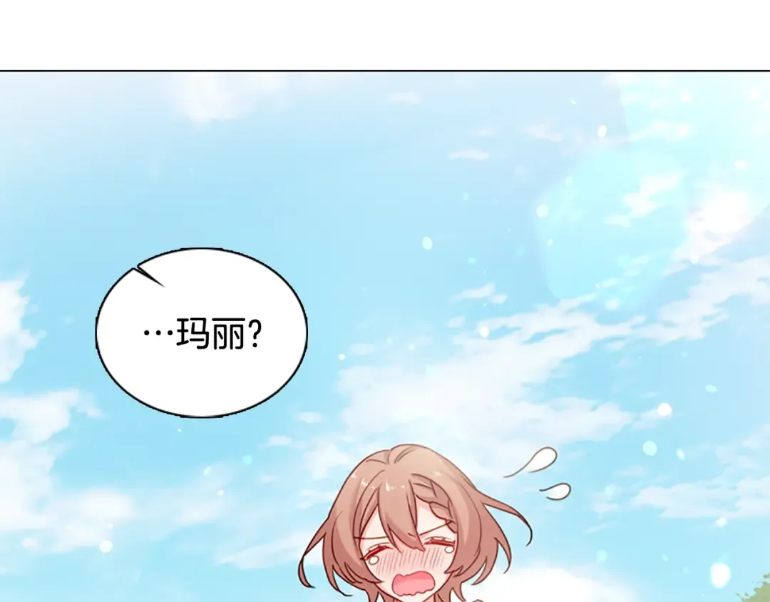 第4话 远走高飞 第90页