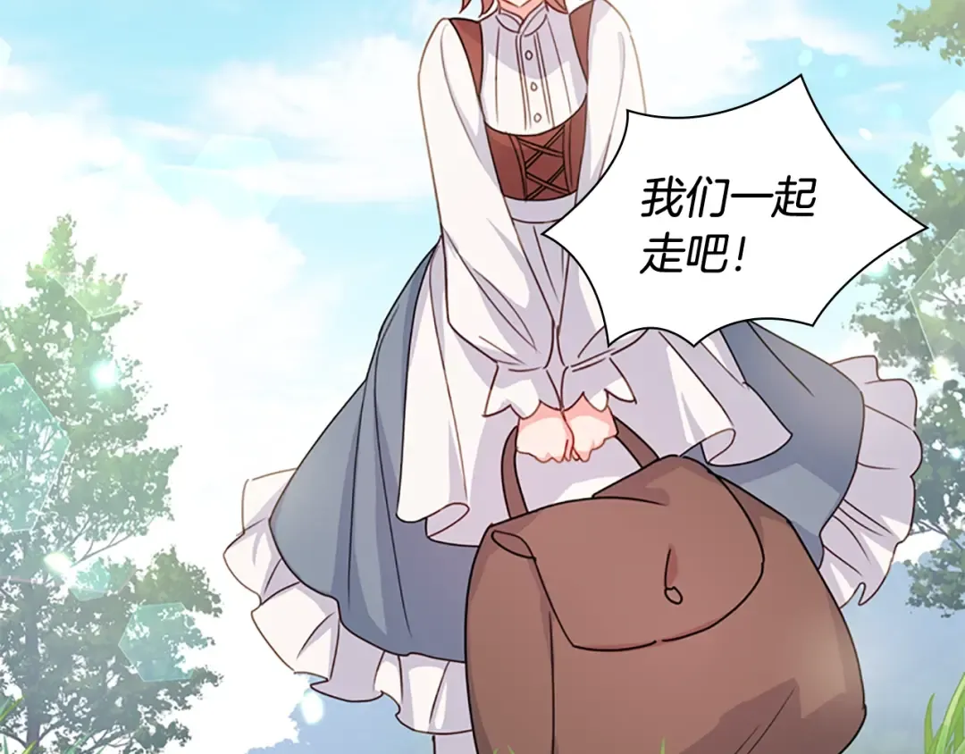 第4话 远走高飞 第91页