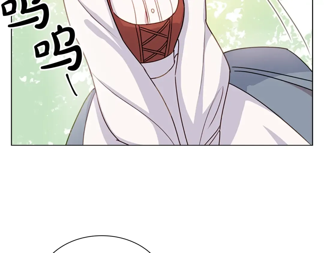 第4话 远走高飞 第94页