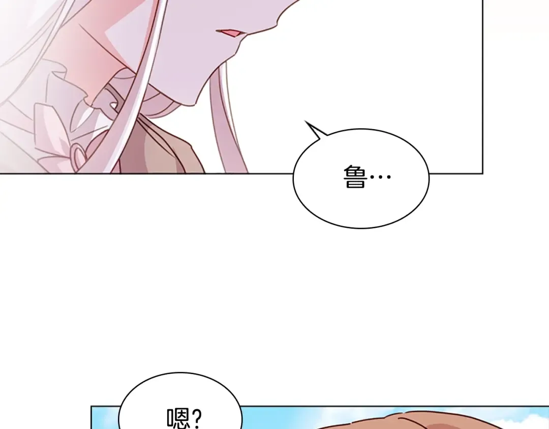 第4话 远走高飞 第113页