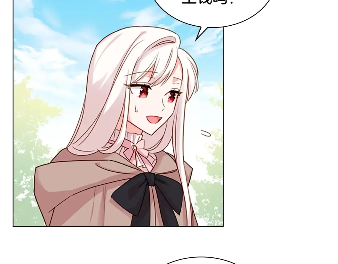 第4话 远走高飞 第125页