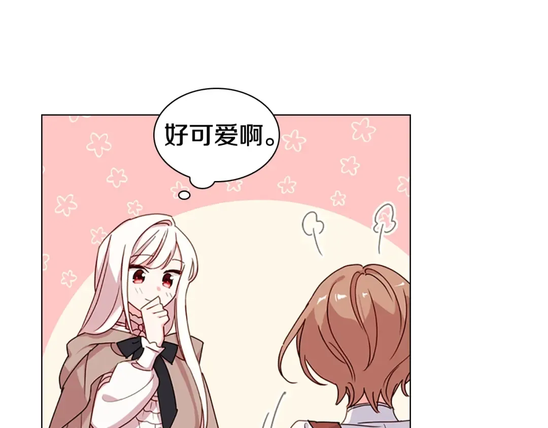 第4话 远走高飞 第132页