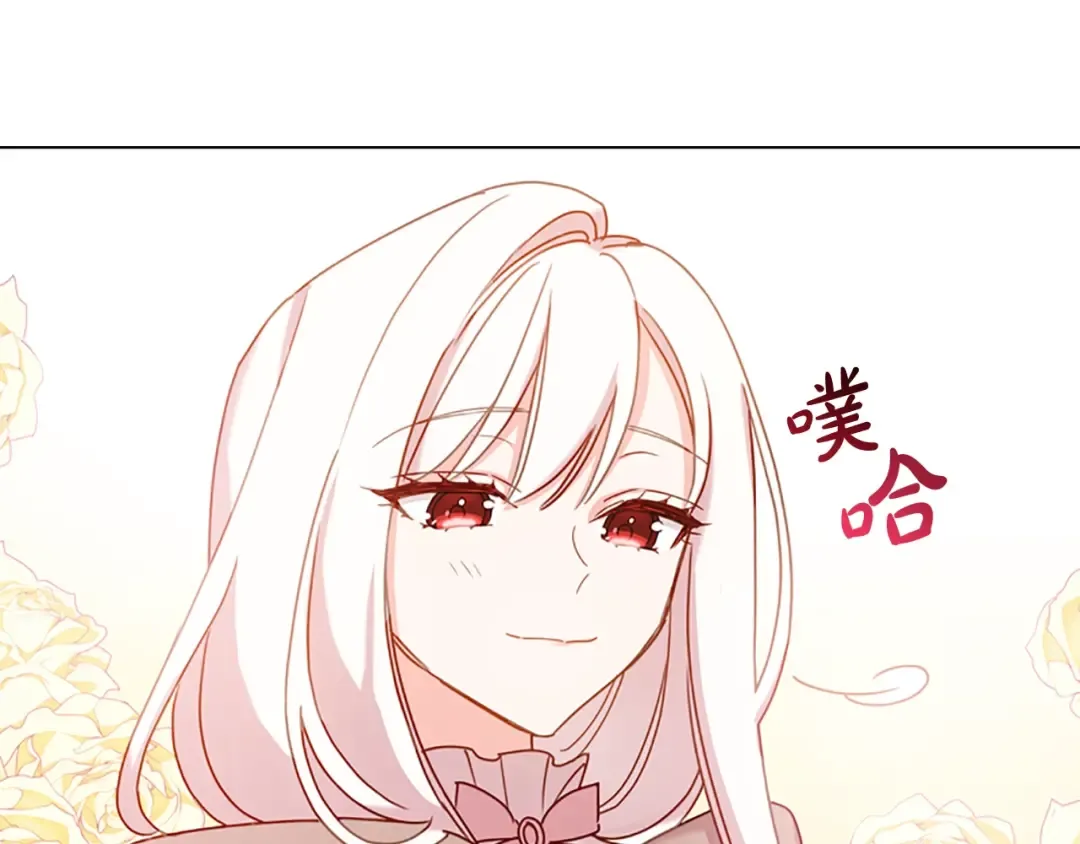 第4话 远走高飞 第142页