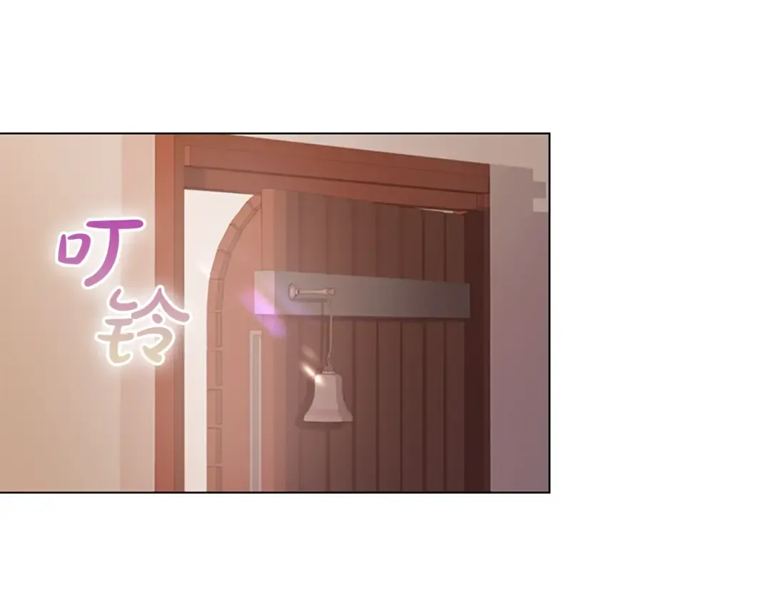 第5话 收放自如 第13页
