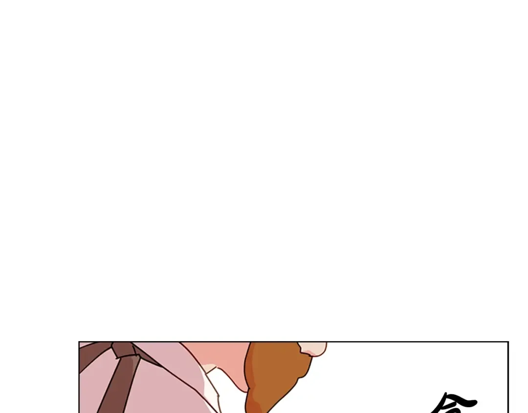 第5话 收放自如 第19页