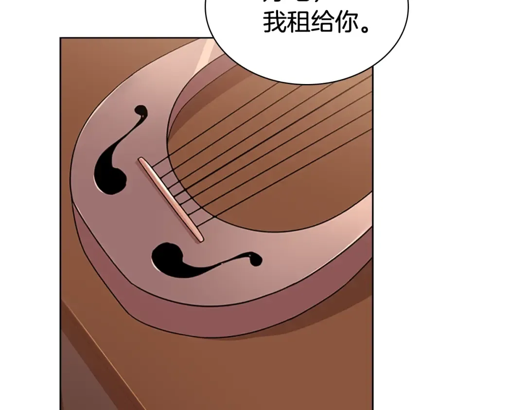 第5话 收放自如 第29页