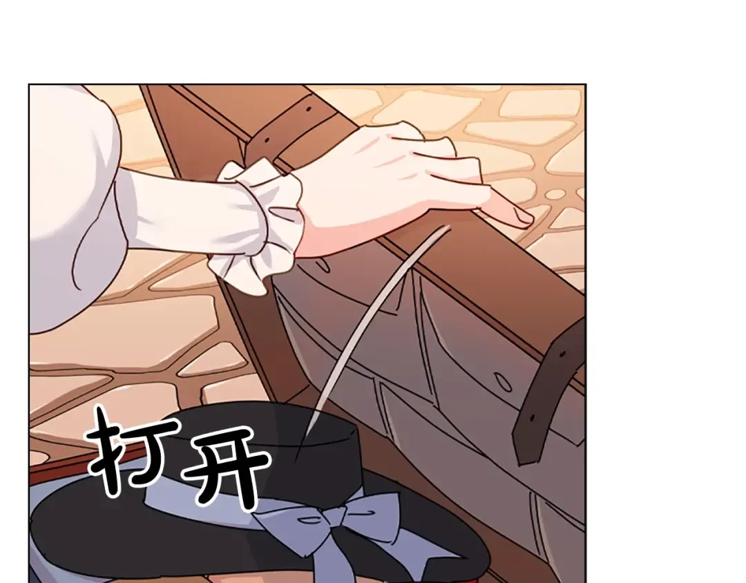 第5话 收放自如 第39页