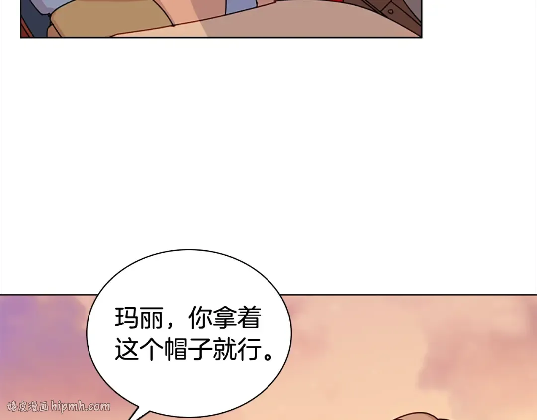 第5话 收放自如 第40页