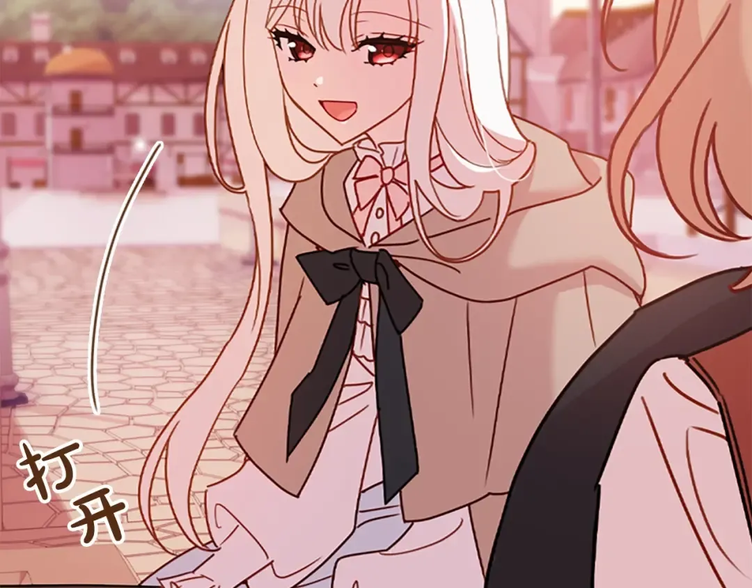 第5话 收放自如 第45页