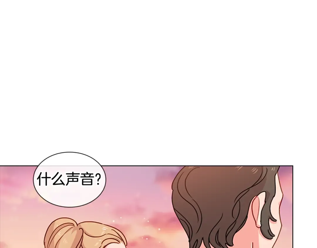 第5话 收放自如 第50页