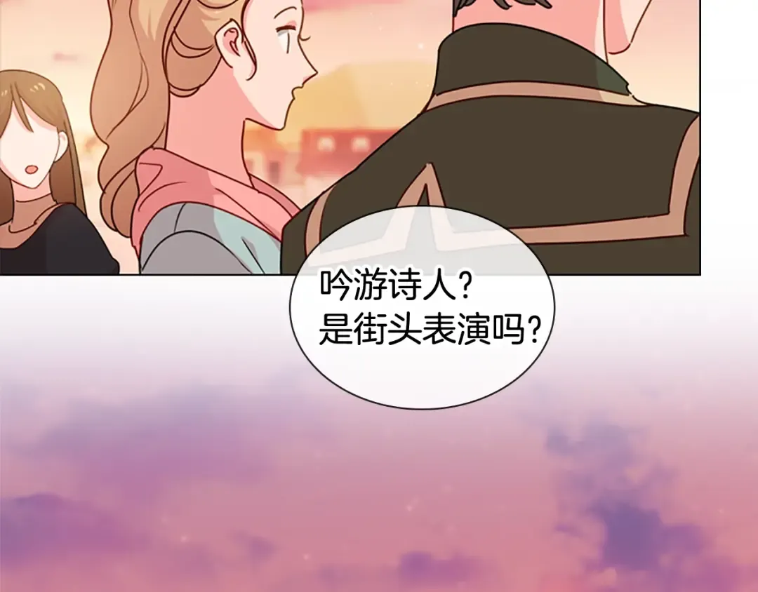第5话 收放自如 第51页