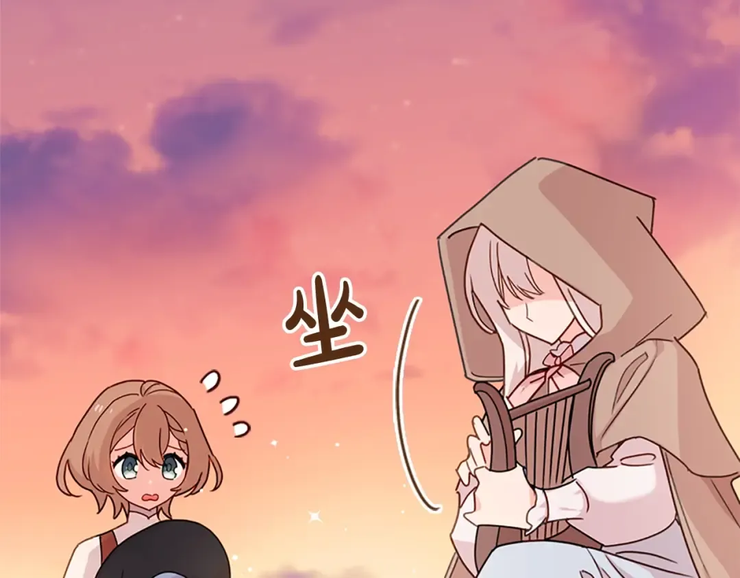 第5话 收放自如 第52页