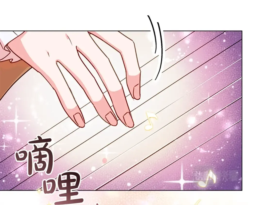 第5话 收放自如 第55页