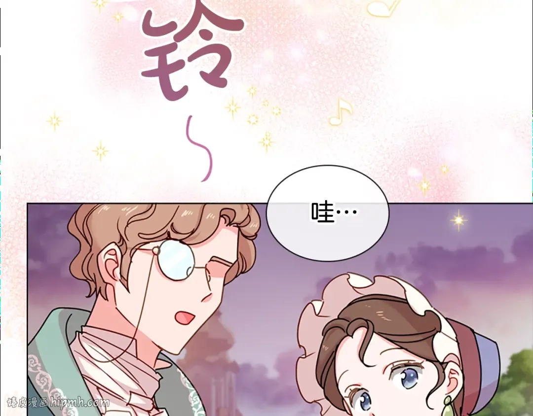 第5话 收放自如 第56页
