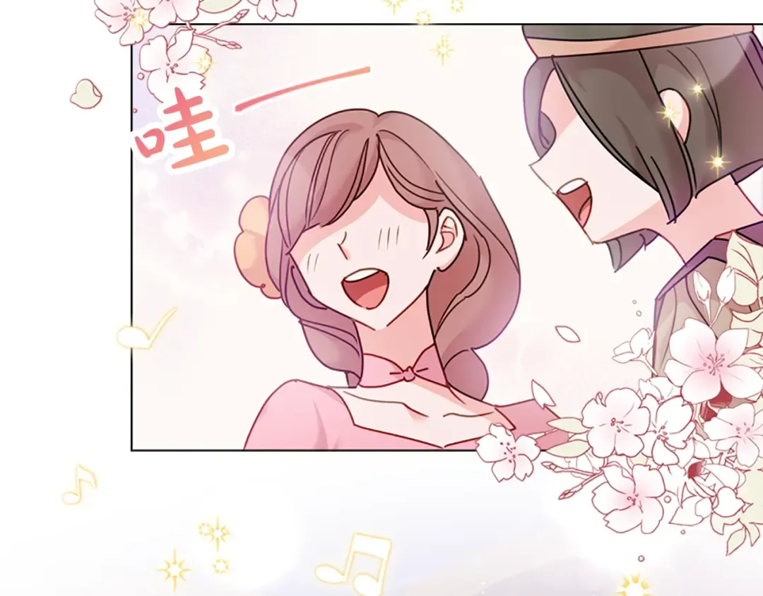 第5话 收放自如 第62页