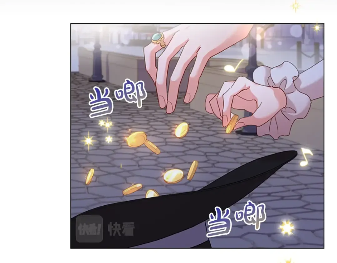 第5话 收放自如 第66页