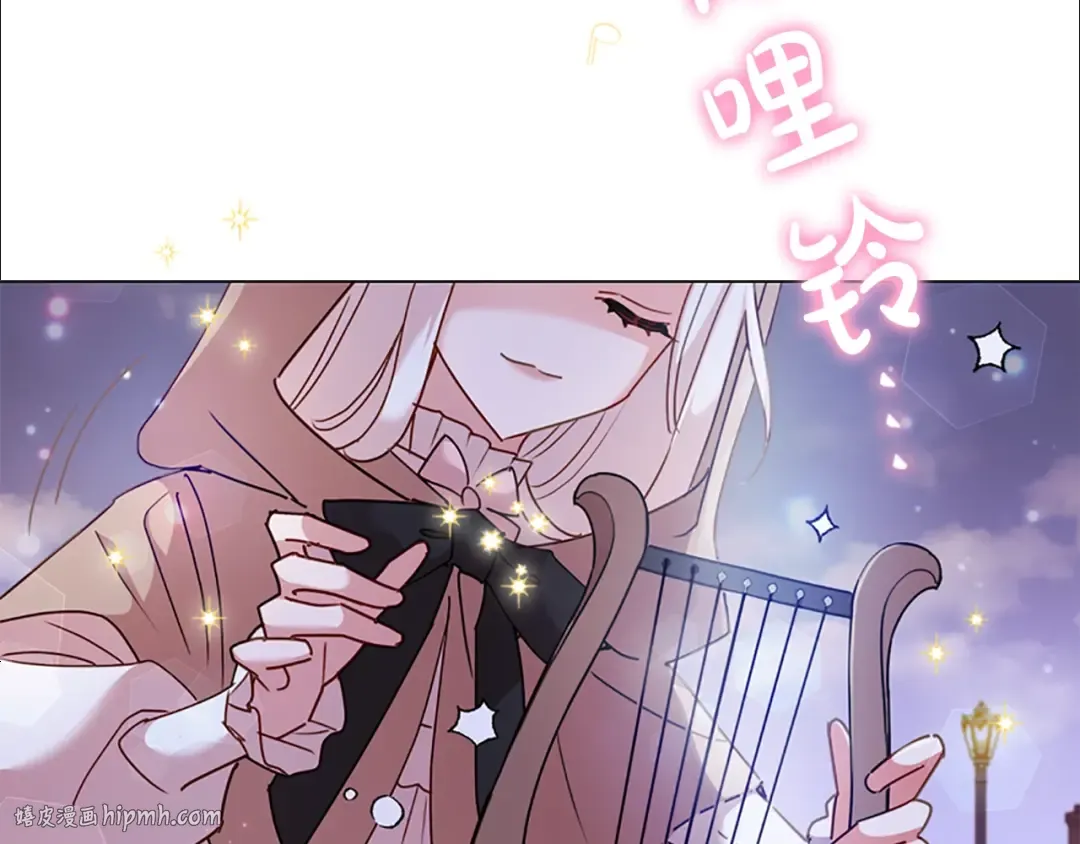 第5话 收放自如 第72页