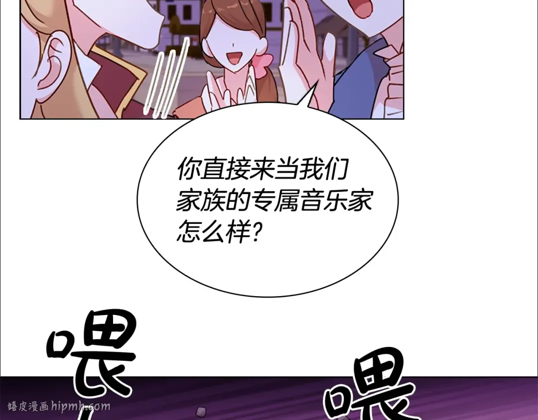 第5话 收放自如 第80页
