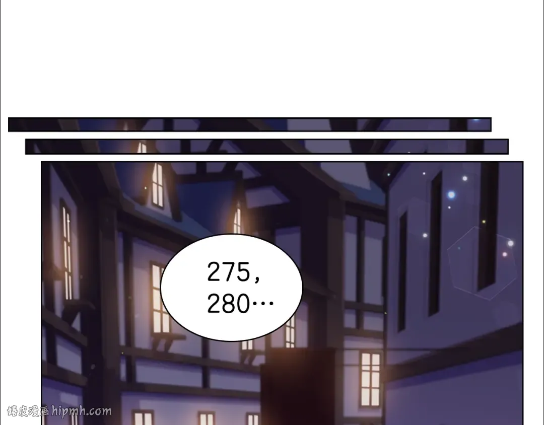 第5话 收放自如 第88页