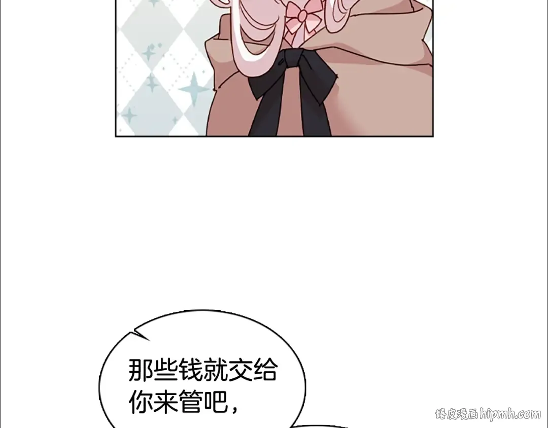 第5话 收放自如 第104页