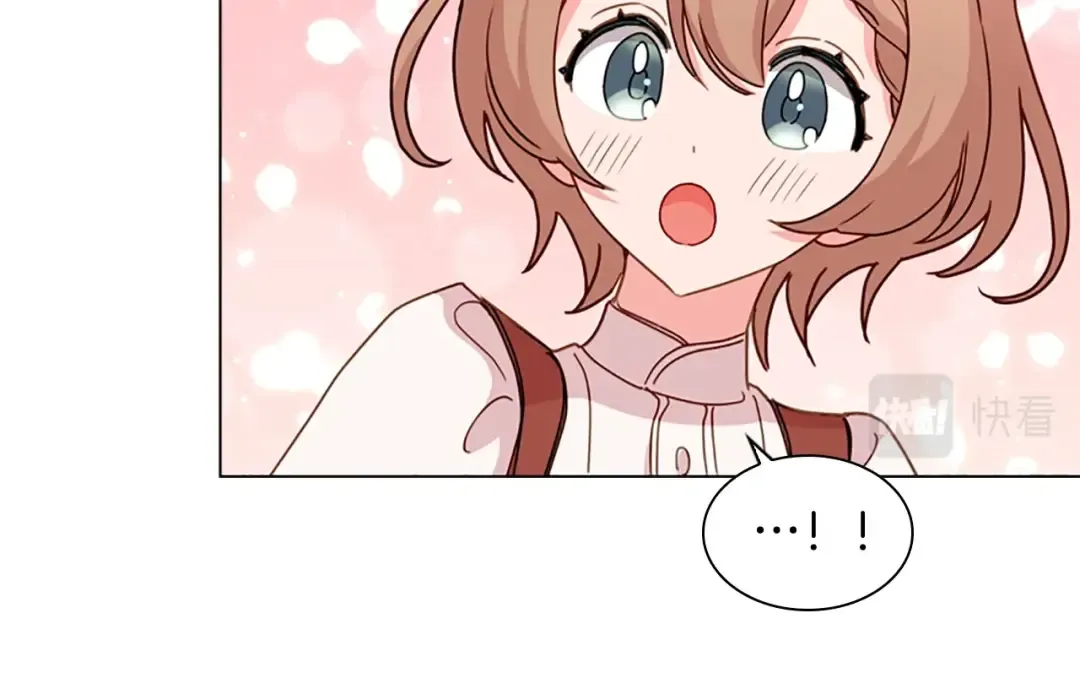第5话 收放自如 第109页
