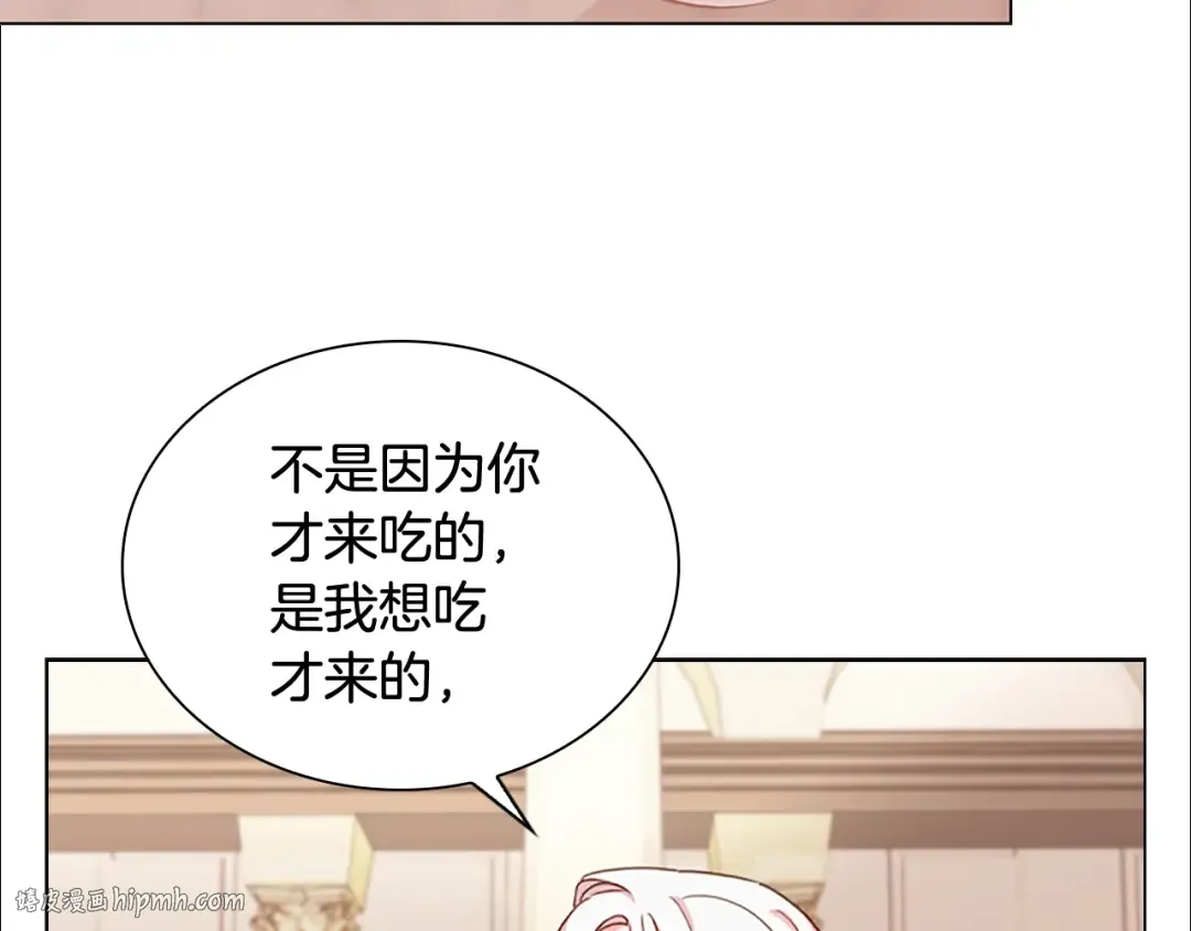 第5话 收放自如 第120页