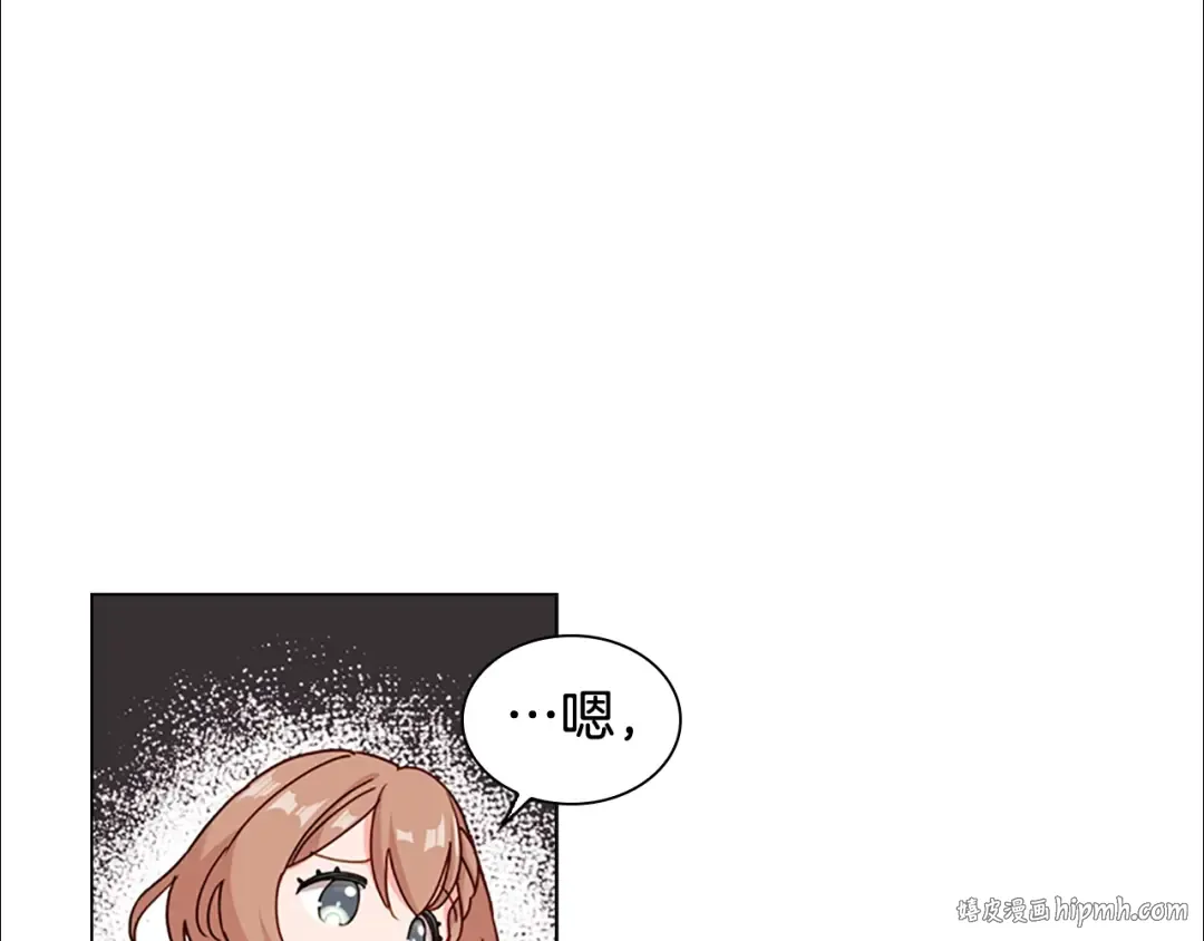 第5话 收放自如 第128页