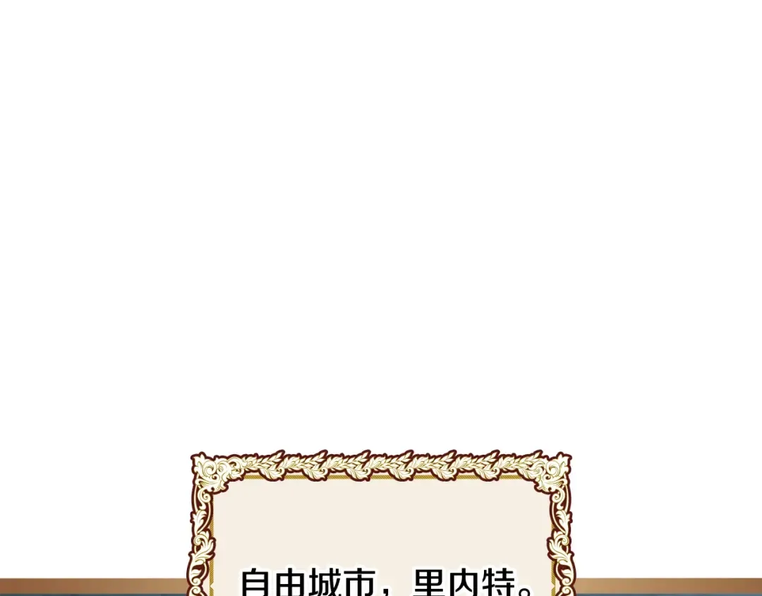 第6话 逃离 第5页