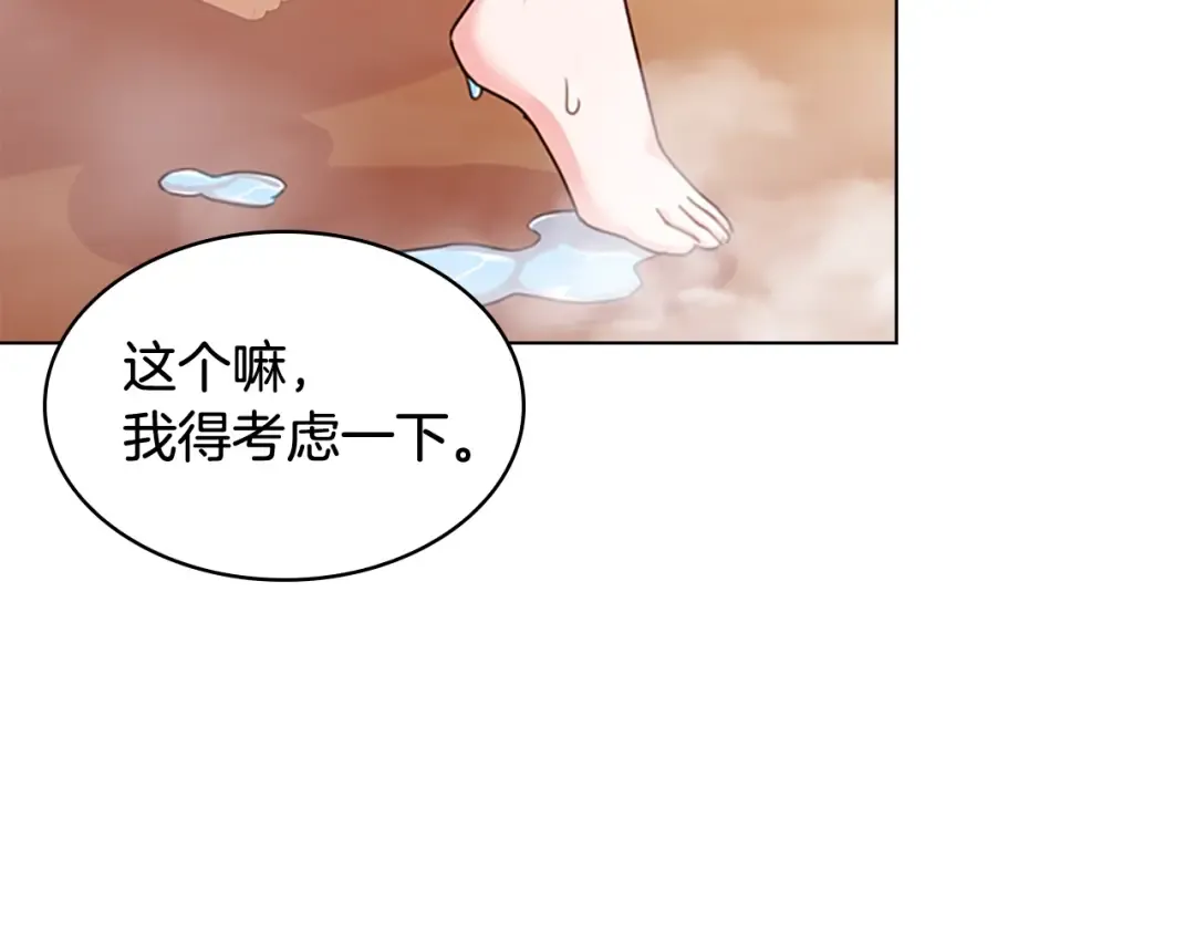第6话 逃离 第47页