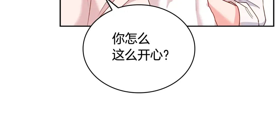 第6话 逃离 第52页
