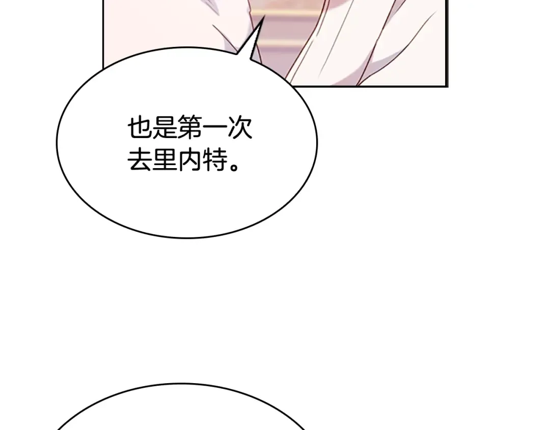 第6话 逃离 第55页