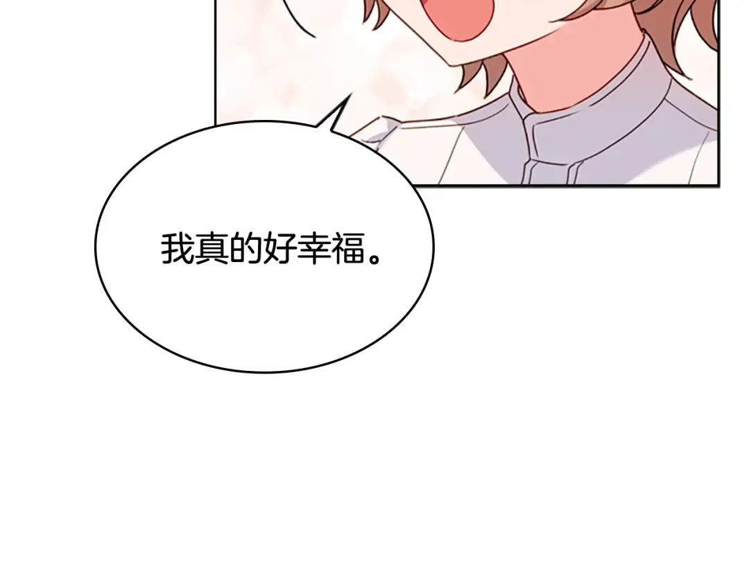 第6话 逃离 第57页