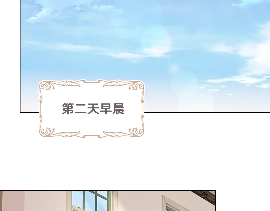 第6话 逃离 第61页