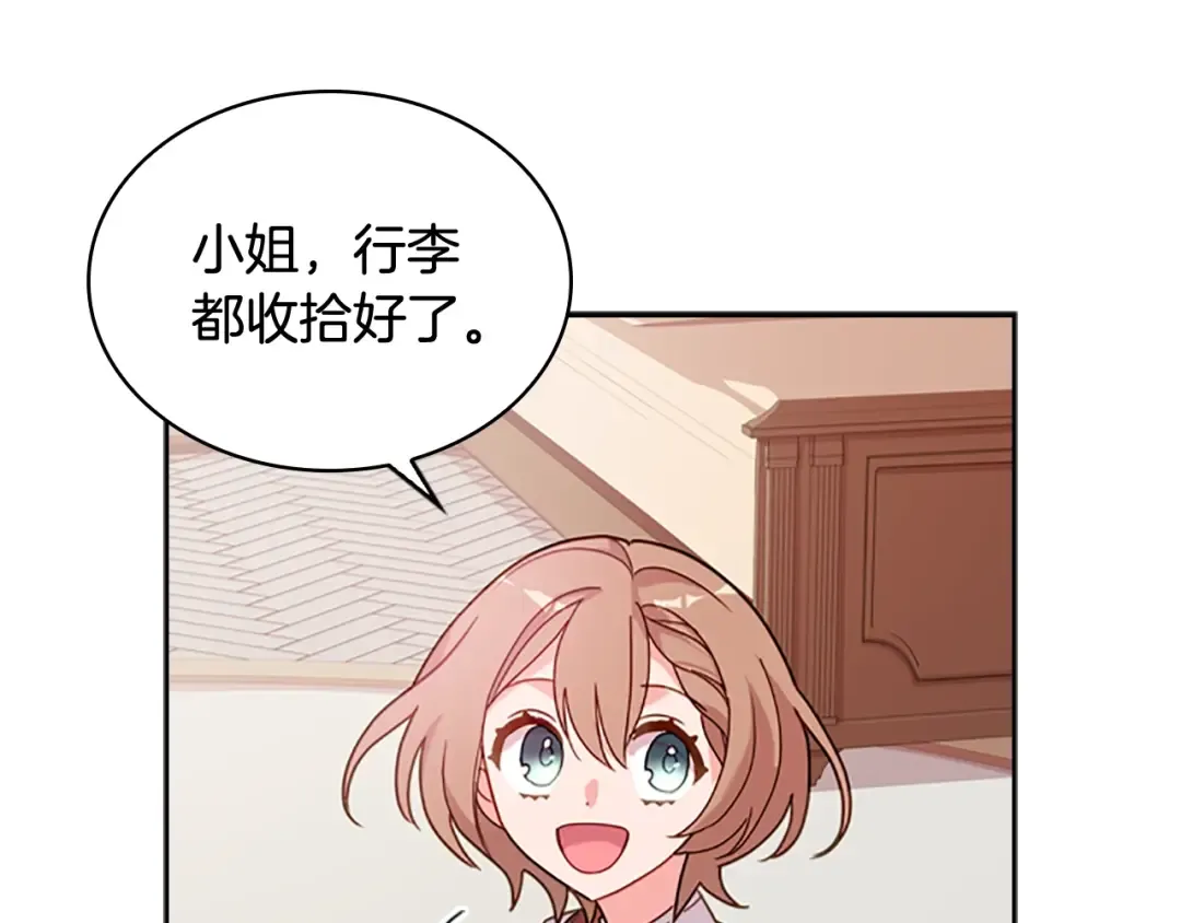 第6话 逃离 第63页