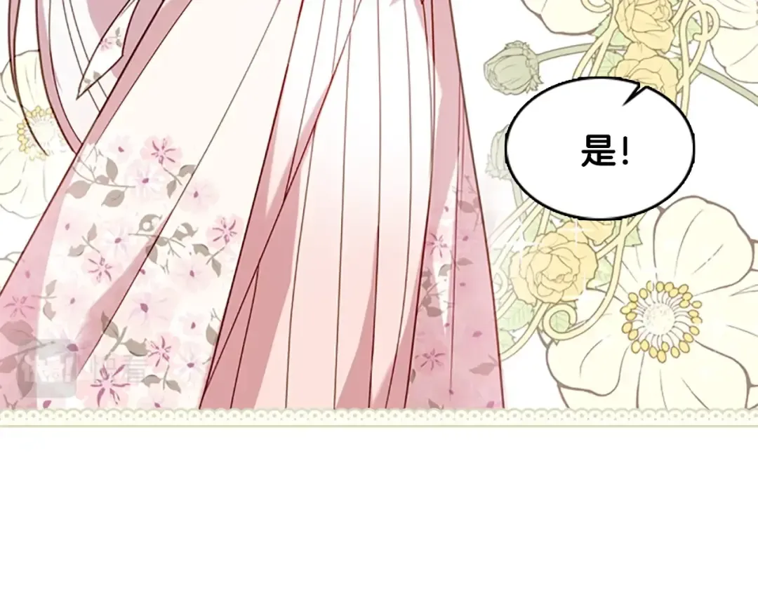 第6话 逃离 第67页