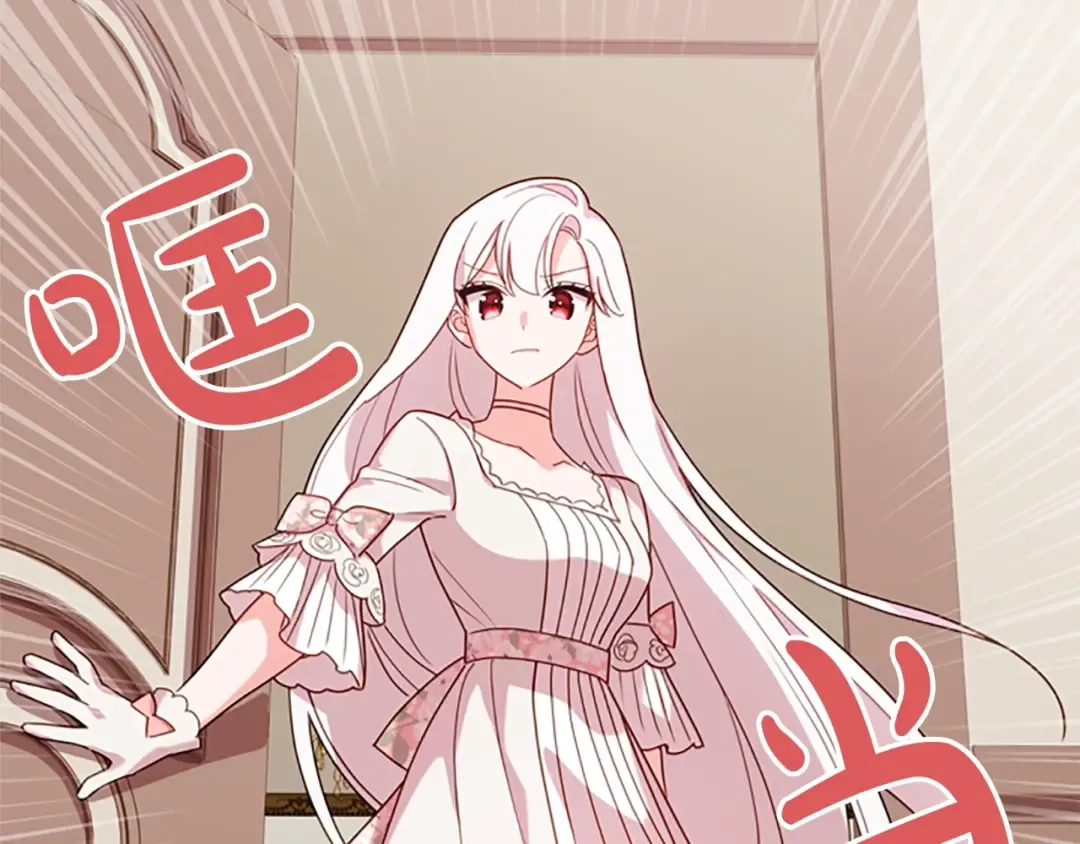 第6话 逃离 第70页
