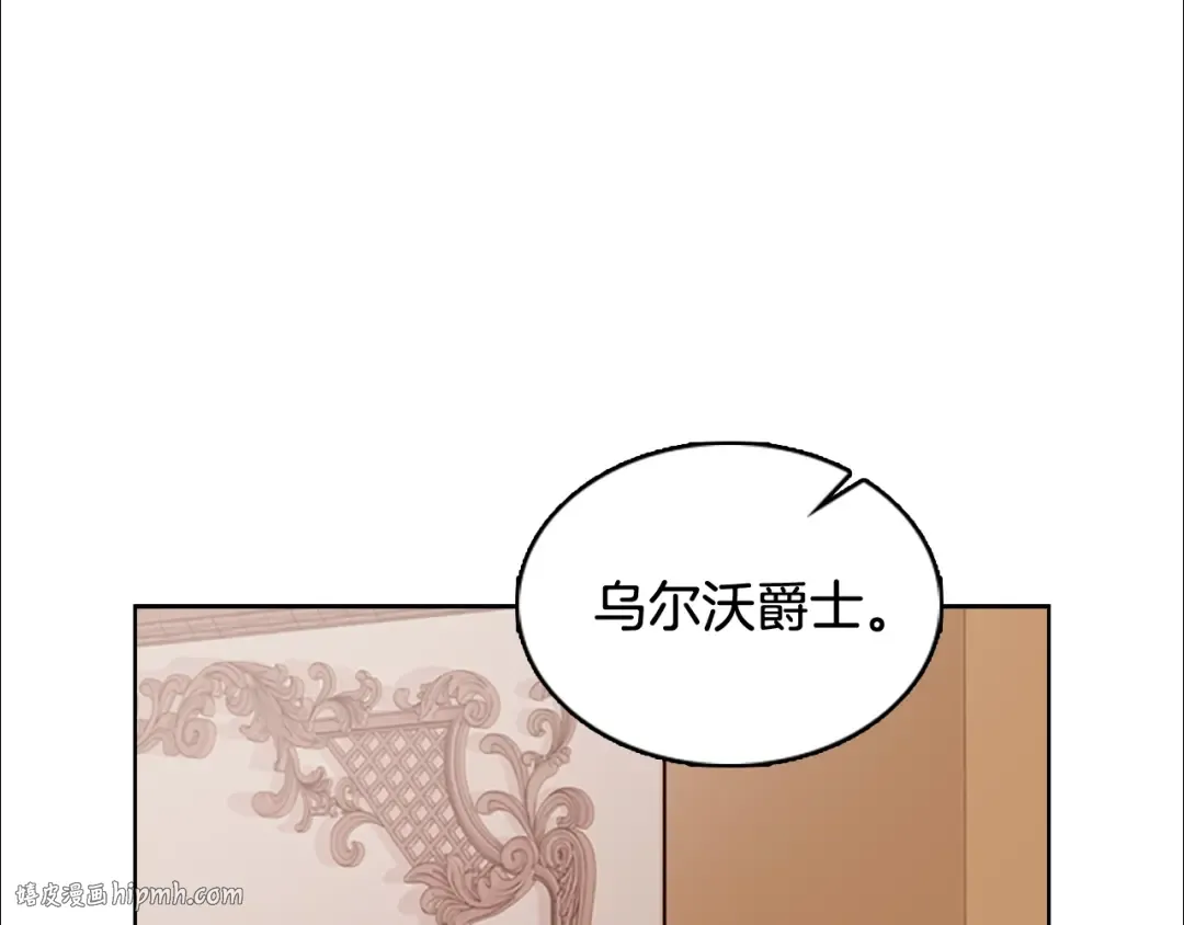 第6话 逃离 第72页
