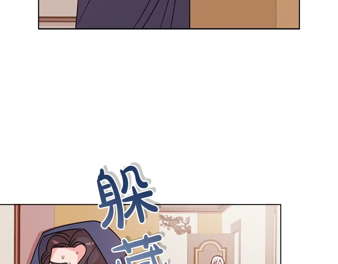第6话 逃离 第74页