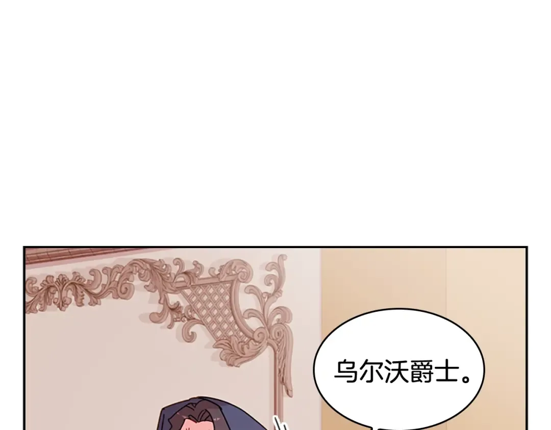 第6话 逃离 第78页