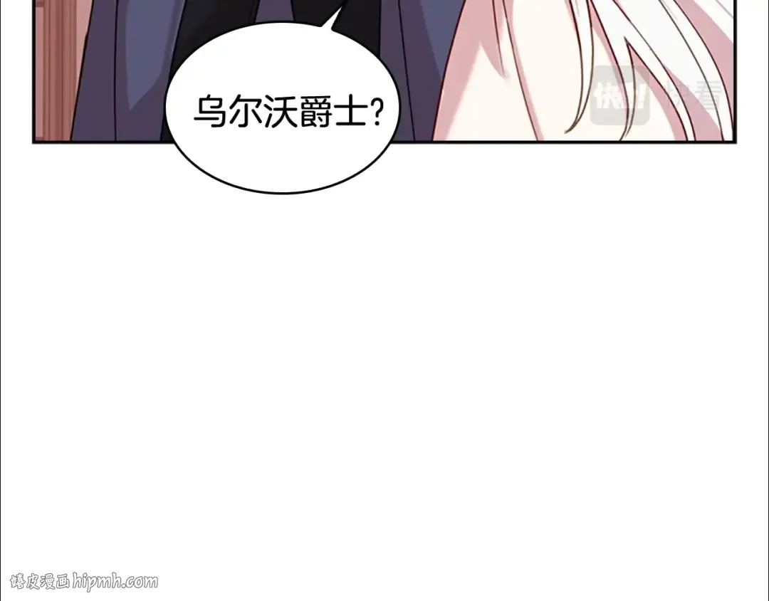 第6话 逃离 第80页
