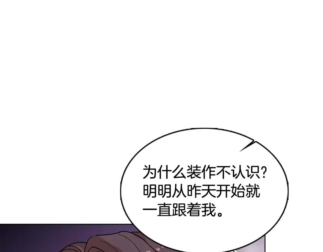 第6话 逃离 第83页