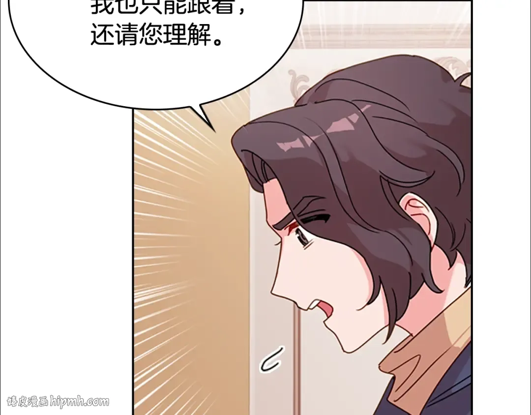 第6话 逃离 第88页