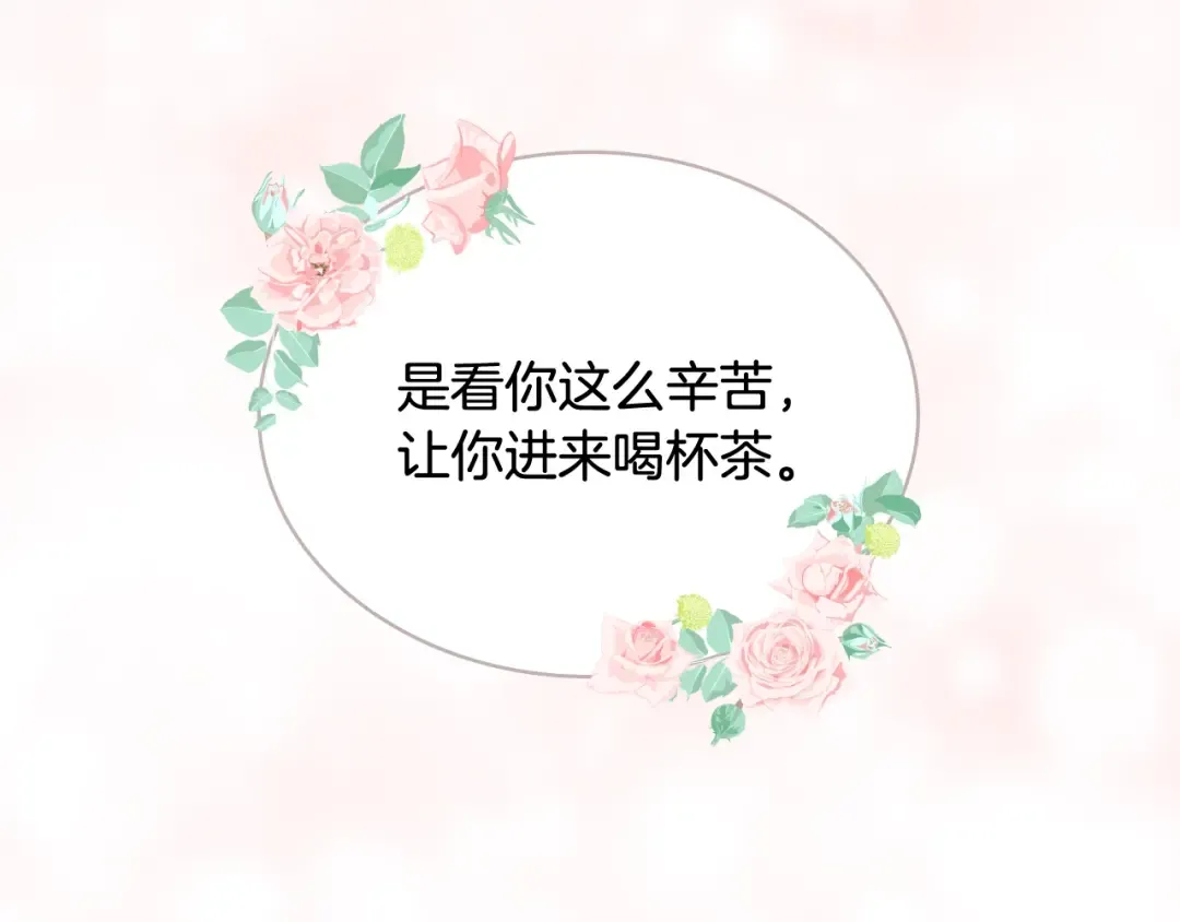 第6话 逃离 第94页