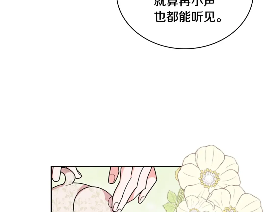 第6话 逃离 第102页
