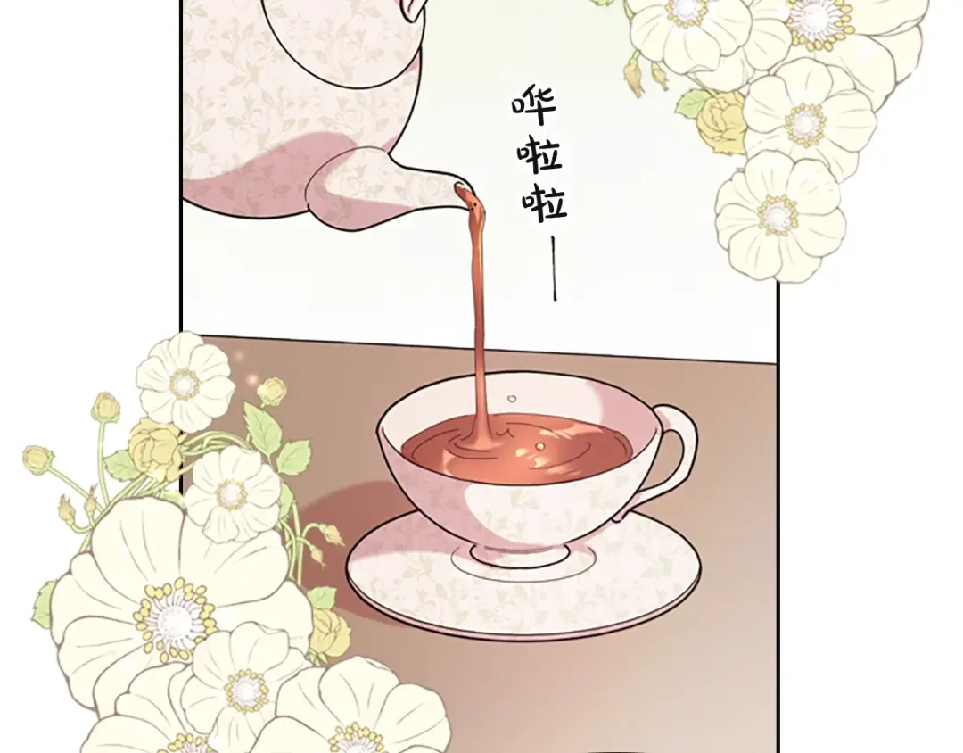 第6话 逃离 第103页