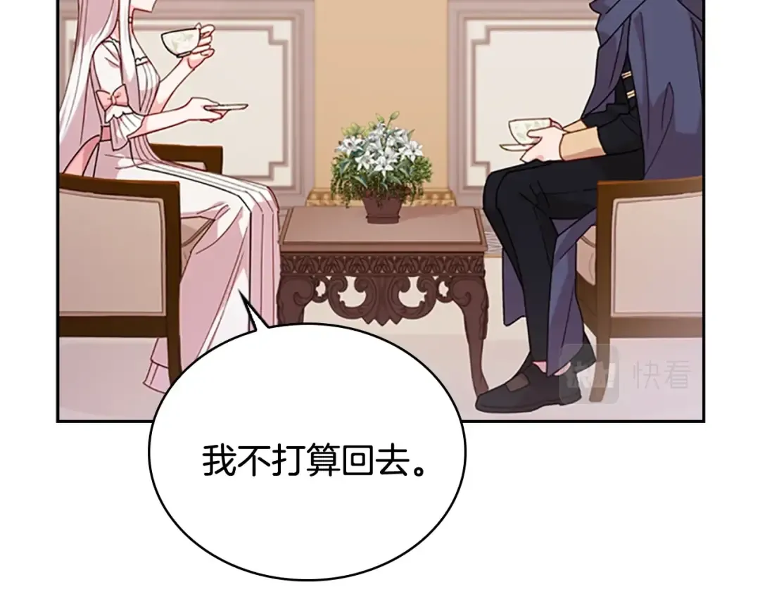 第6话 逃离 第108页